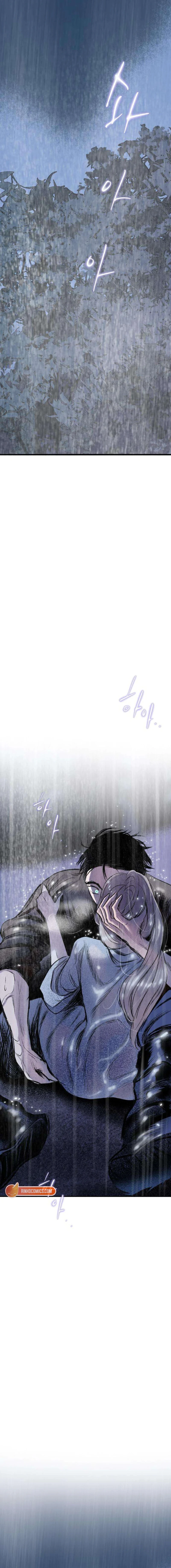 Secret Garden Chapter 11 - page 16