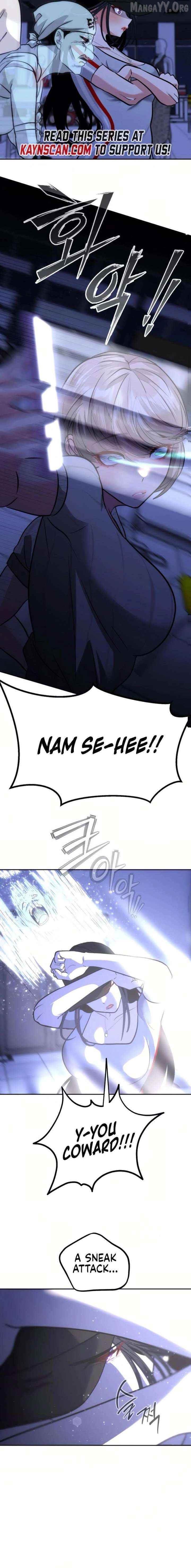 Go Deok-chun's Food Truck Chapter 13 - page 10