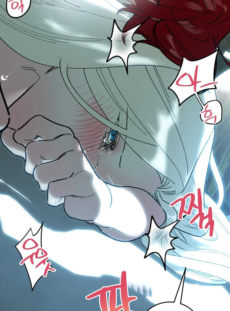 To You, Who Will Bring My Ruin Chapter 15 - page 14