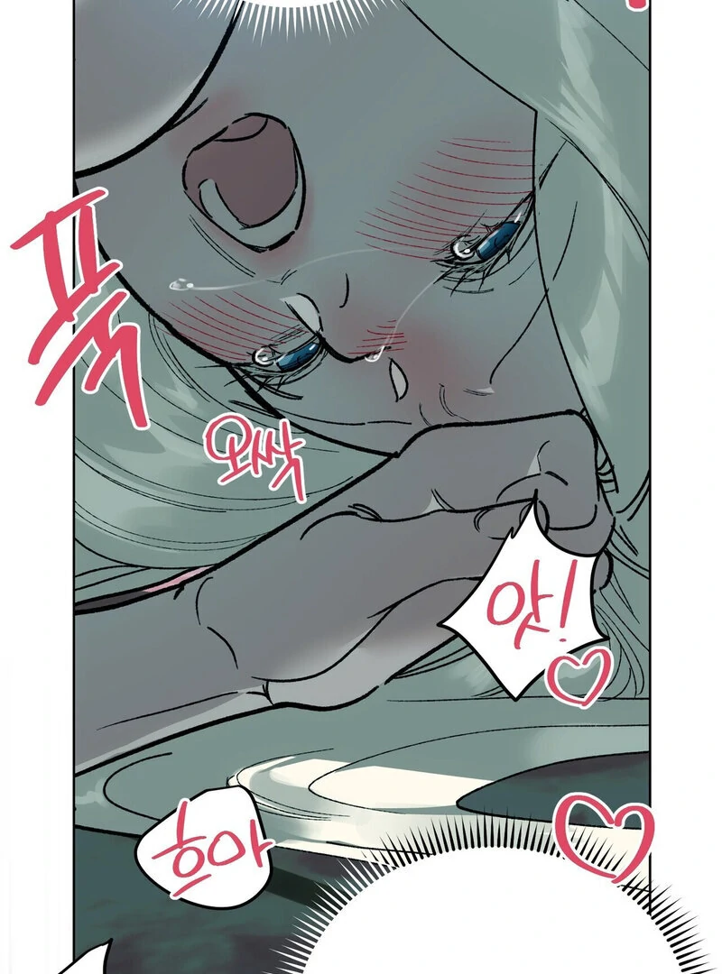 To You, Who Will Bring My Ruin Chapter 15 - page 18