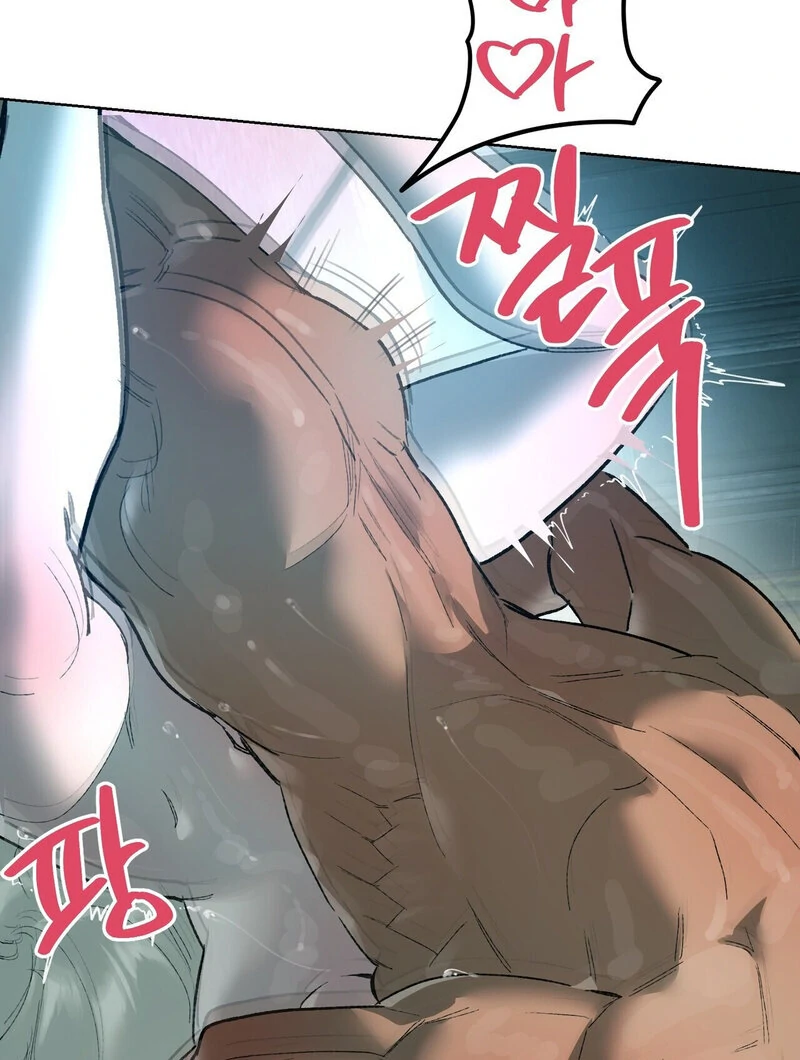 To You, Who Will Bring My Ruin Chapter 15 - page 24