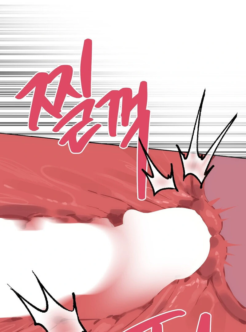 To You, Who Will Bring My Ruin Chapter 15 - page 26