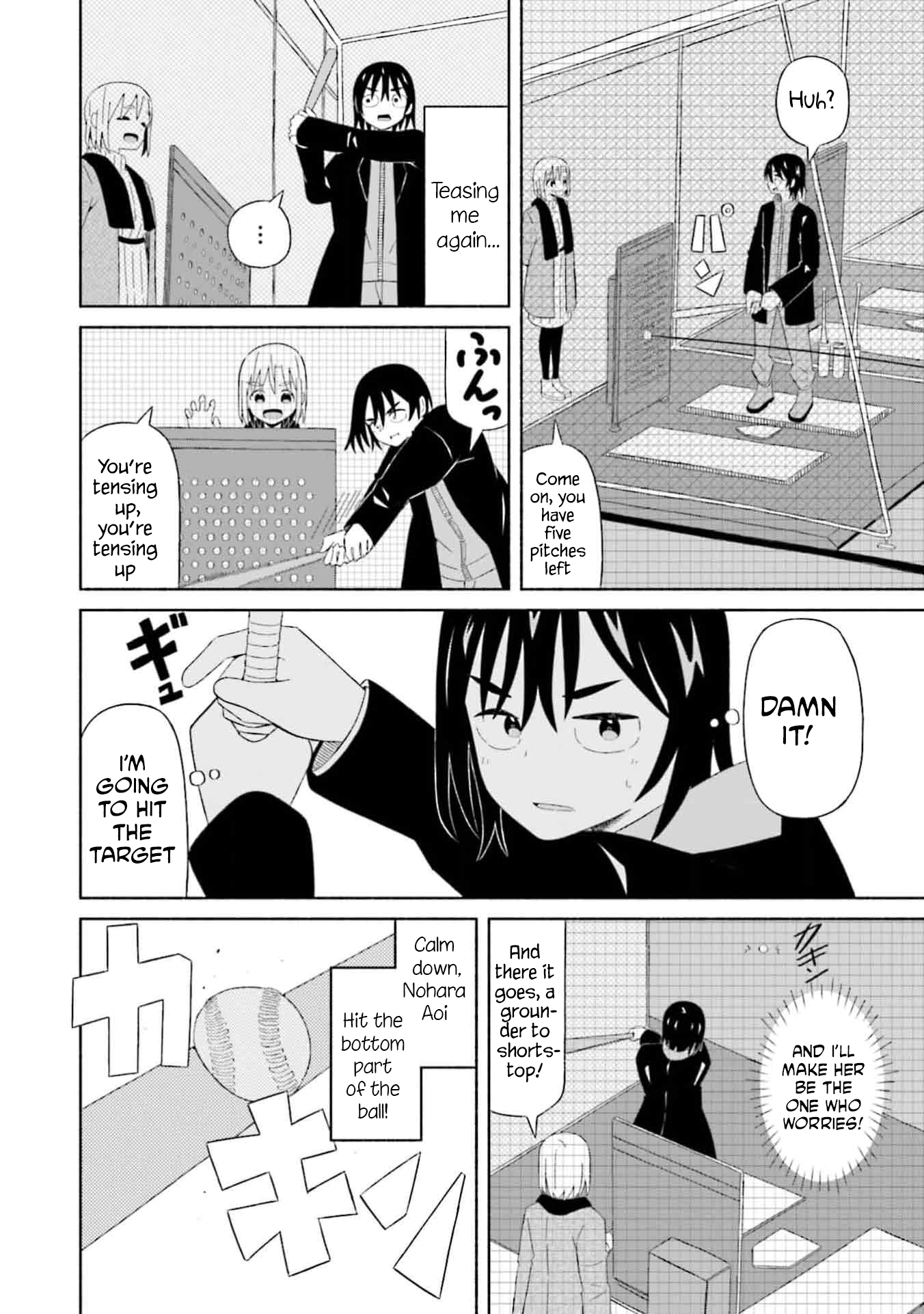 Boku no Kanojo wa Haru wo Uru Chapter 3 - page 12