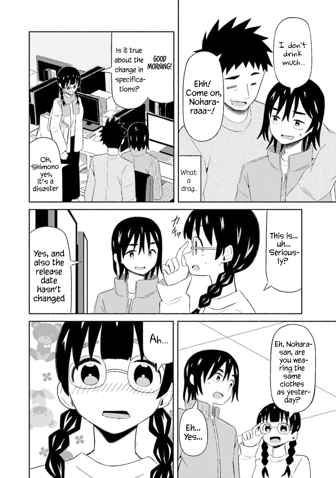 Boku no Kanojo wa Haru wo Uru Chapter 3 - page 20