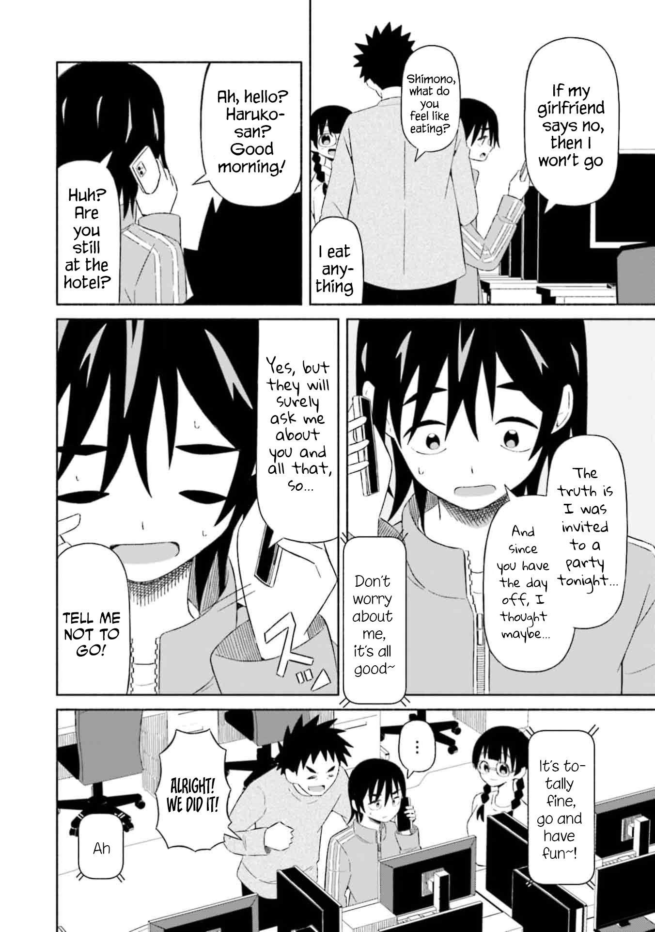 Boku no Kanojo wa Haru wo Uru Chapter 3 - page 22