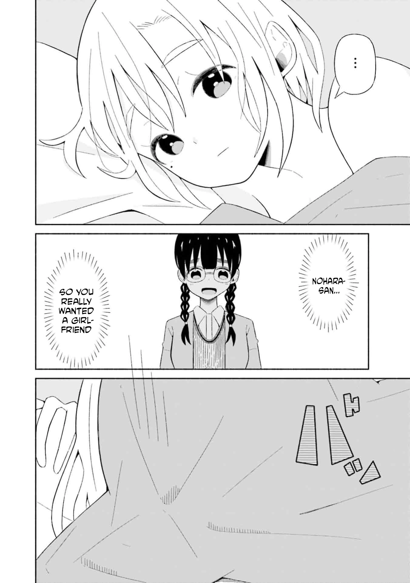 Boku no Kanojo wa Haru wo Uru Chapter 3 - page 24