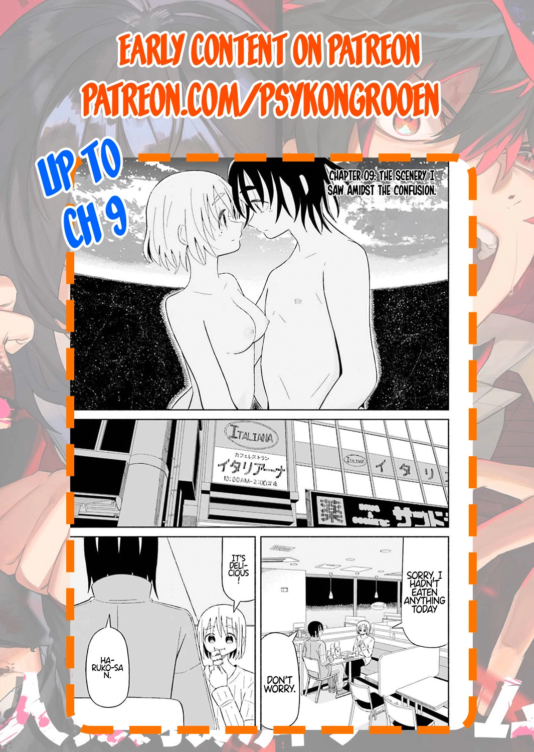 Boku no Kanojo wa Haru wo Uru Chapter 3 - page 25