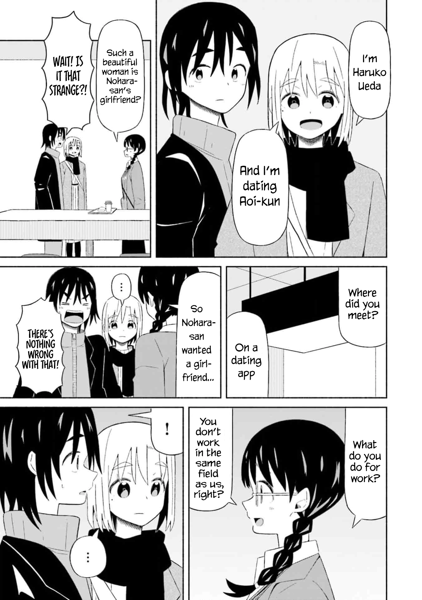 Boku no Kanojo wa Haru wo Uru Chapter 3 - page 5