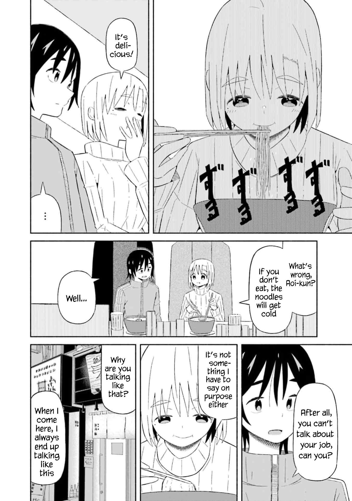 Boku no Kanojo wa Haru wo Uru Chapter 3 - page 8