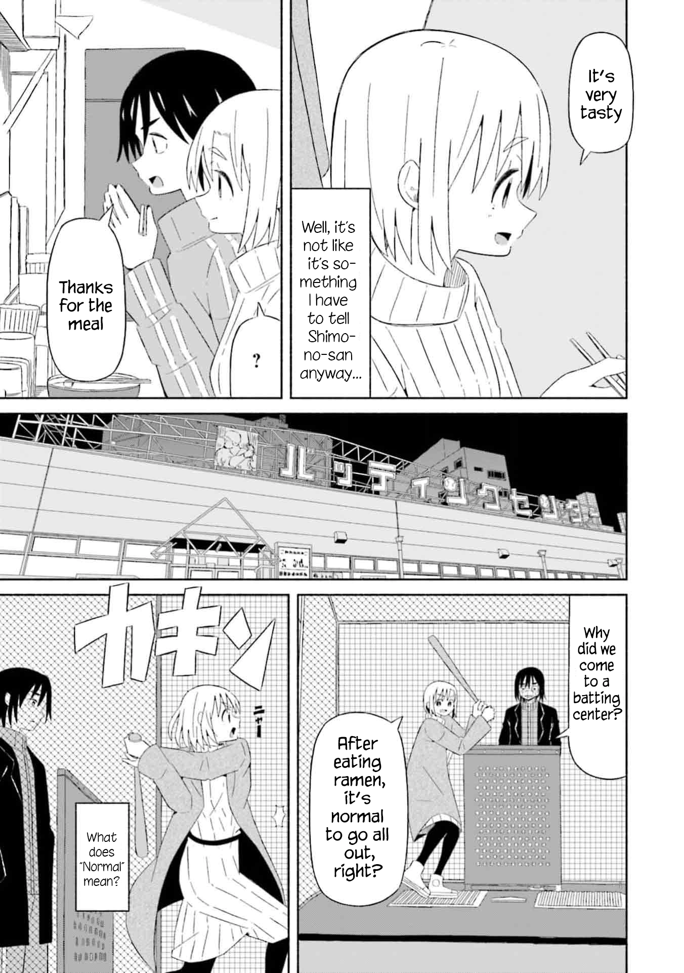 Boku no Kanojo wa Haru wo Uru Chapter 3 - page 9