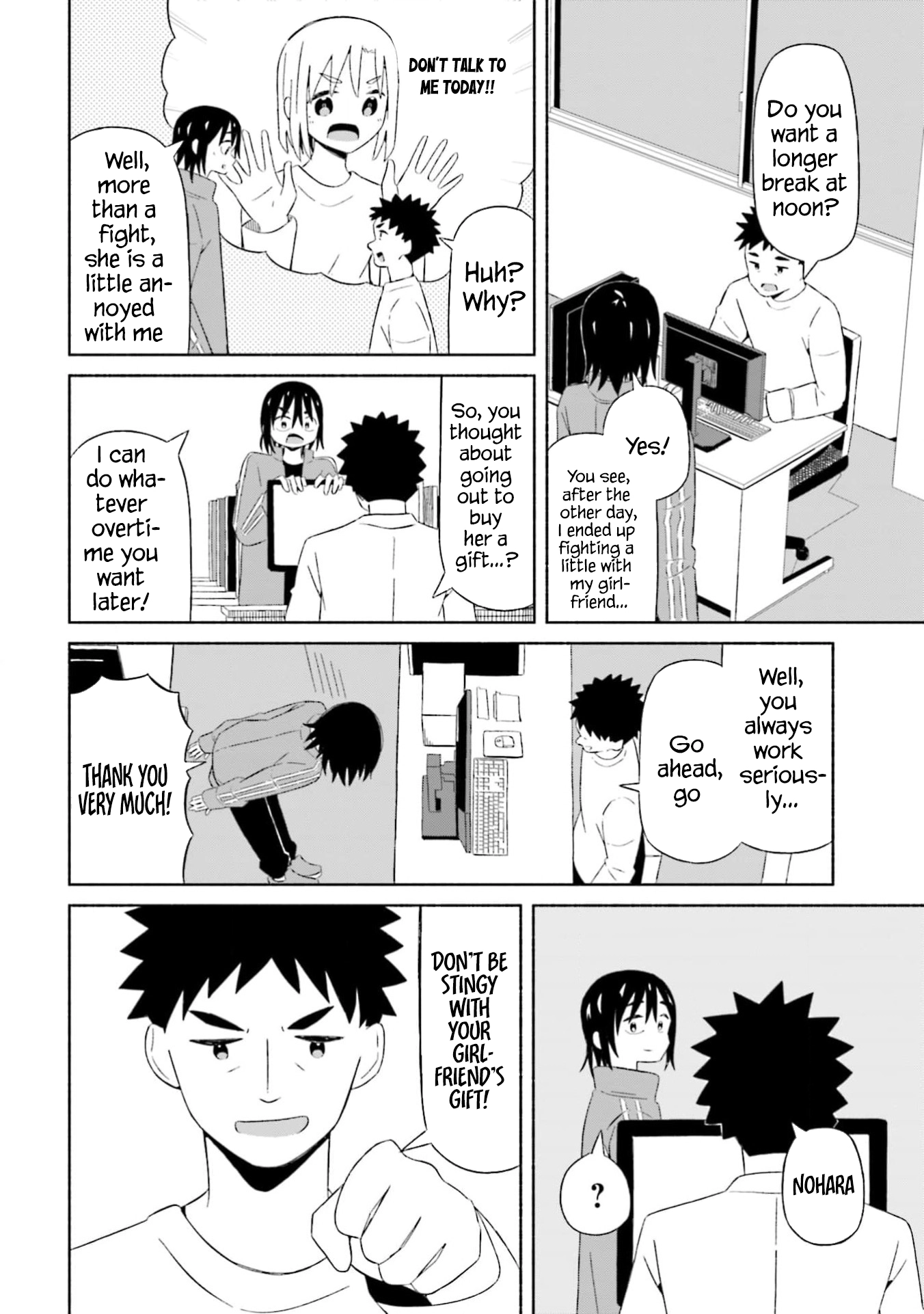 Boku no Kanojo wa Haru wo Uru Chapter 4 - page 12