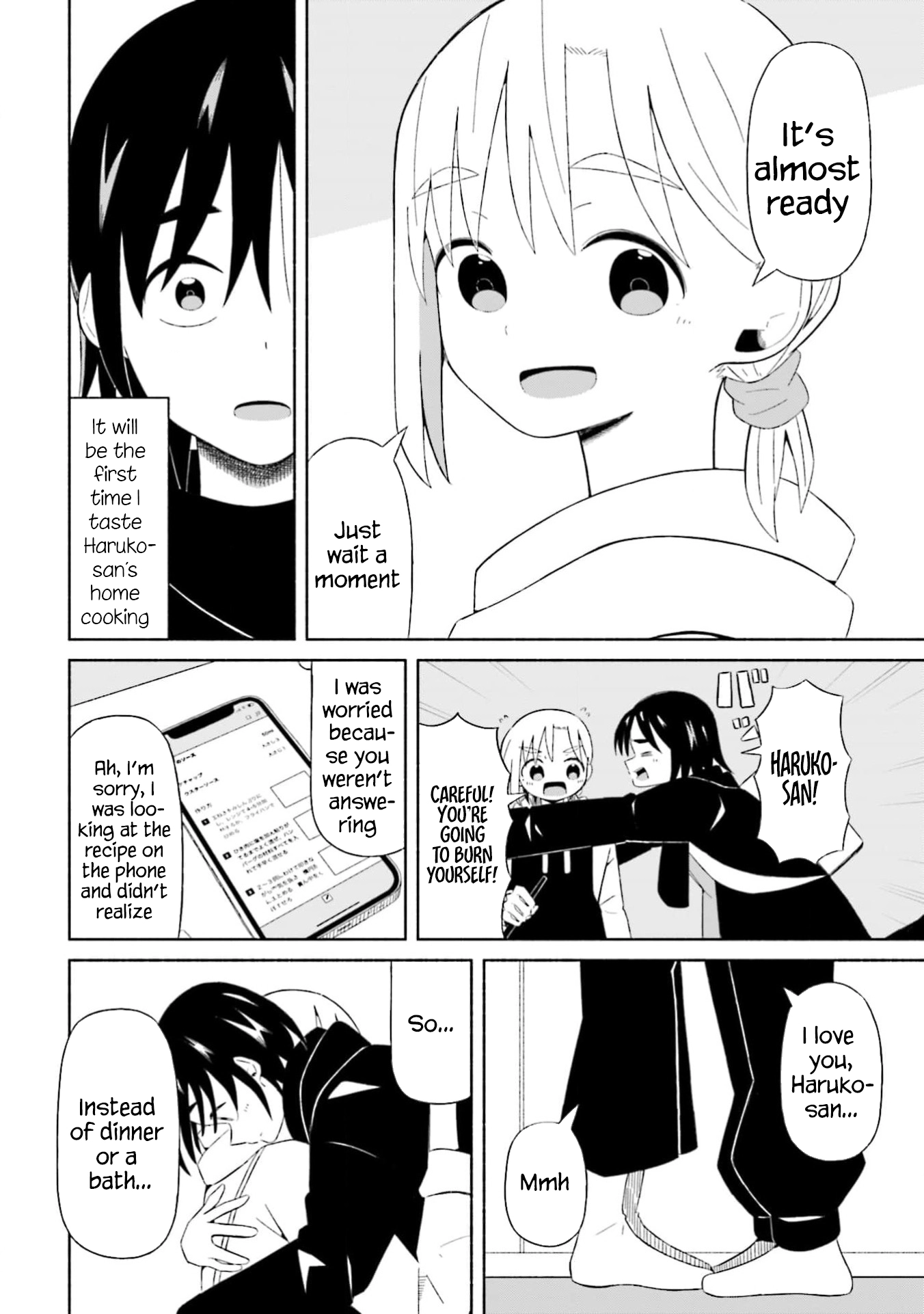 Boku no Kanojo wa Haru wo Uru Chapter 4 - page 18