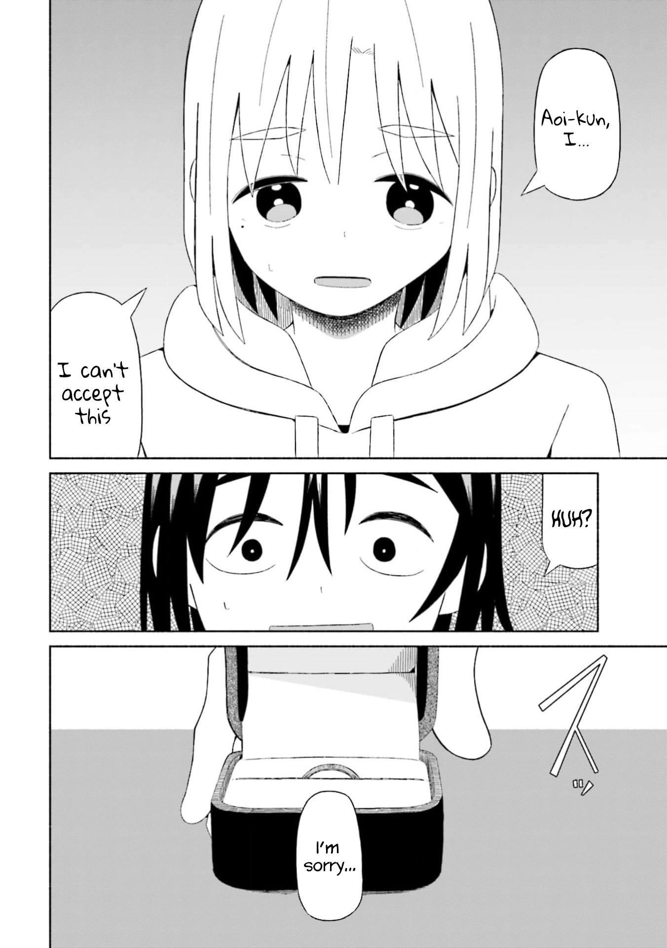 Boku no Kanojo wa Haru wo Uru Chapter 4 - page 22