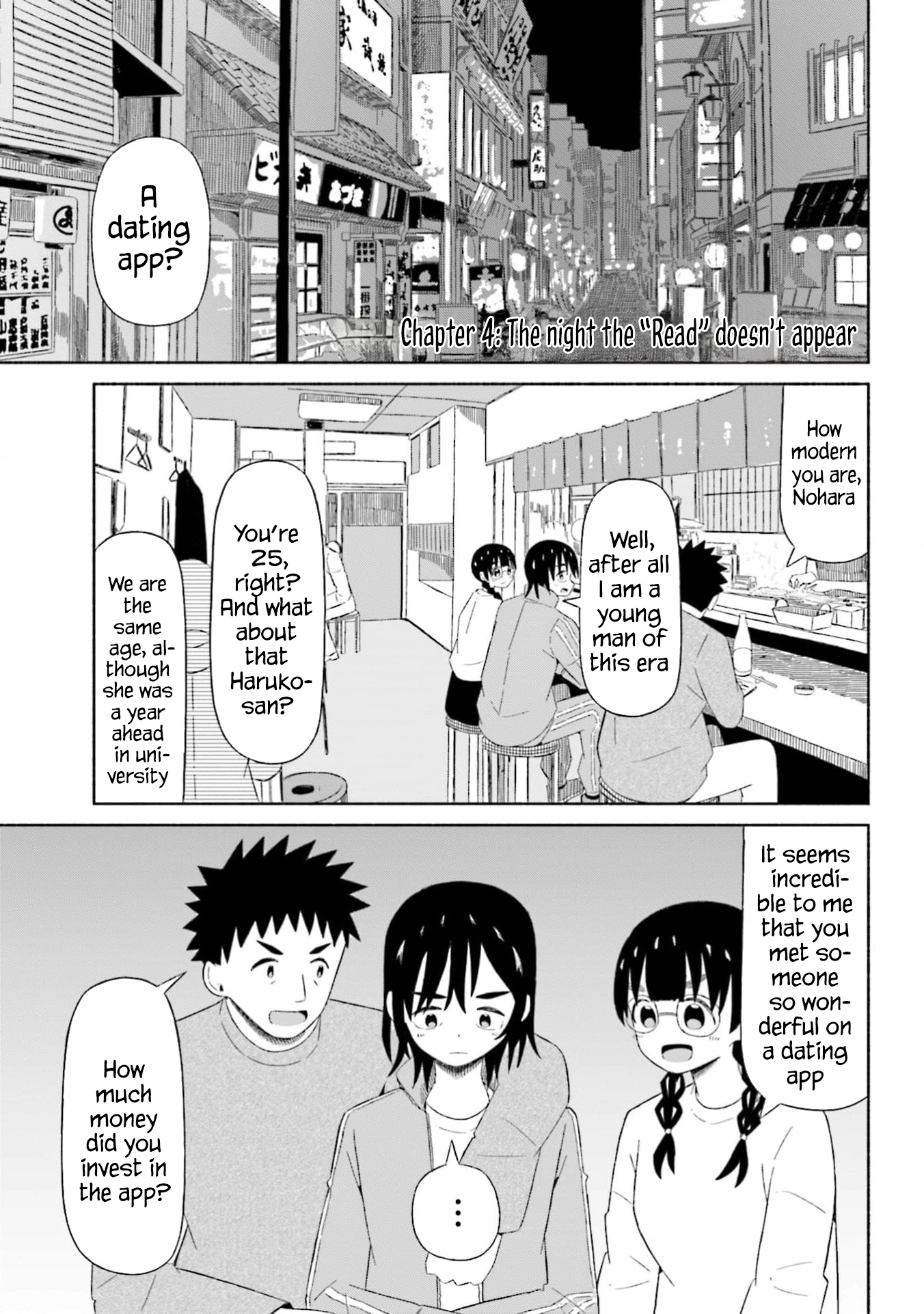 Boku no Kanojo wa Haru wo Uru Chapter 4 - page 3