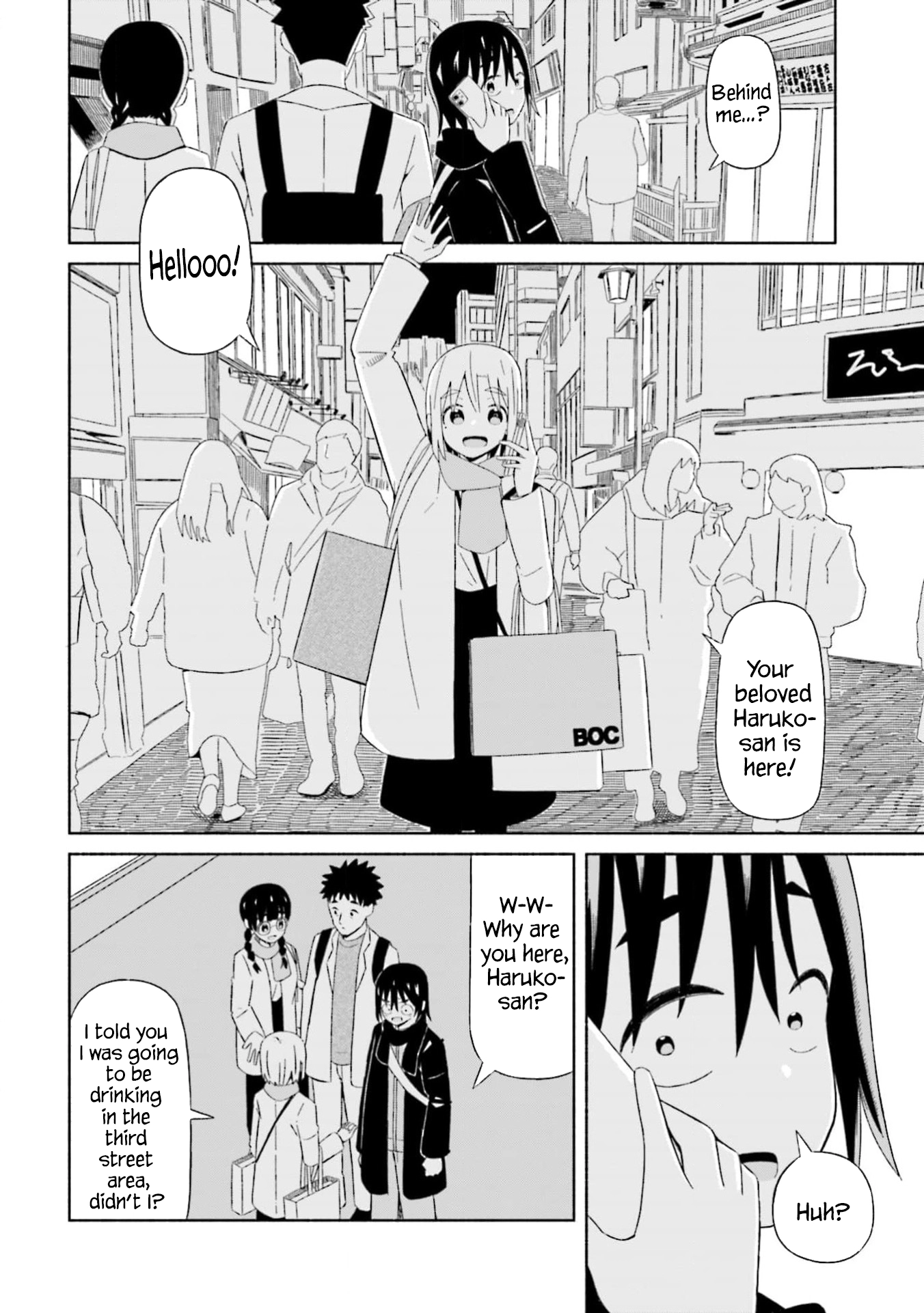 Boku no Kanojo wa Haru wo Uru Chapter 4 - page 6