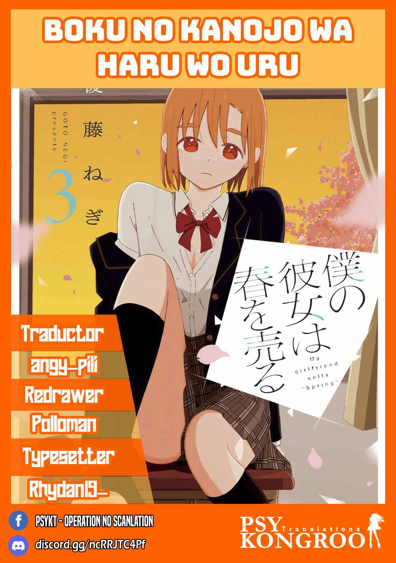 Boku no Kanojo wa Haru wo Uru Chapter 5 - page 1