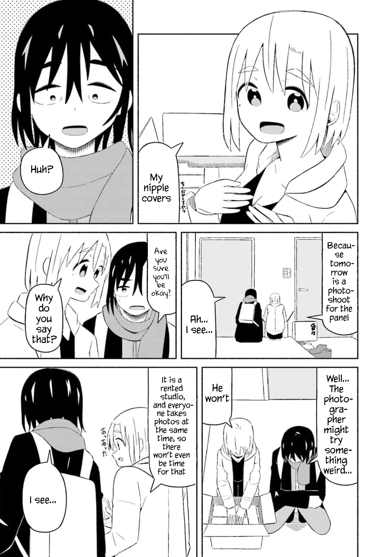 Boku no Kanojo wa Haru wo Uru Chapter 5 - page 19