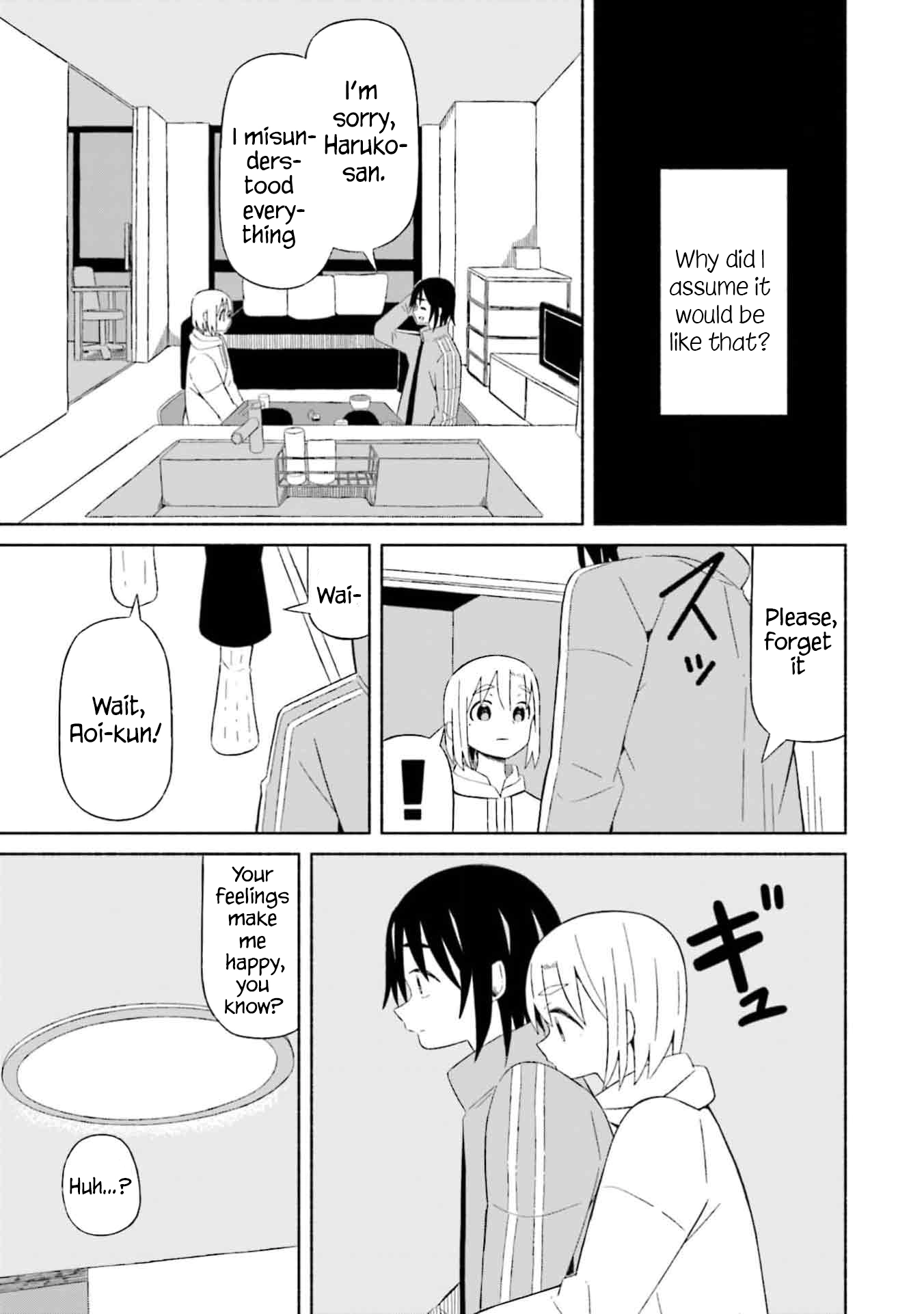 Boku no Kanojo wa Haru wo Uru Chapter 5 - page 5