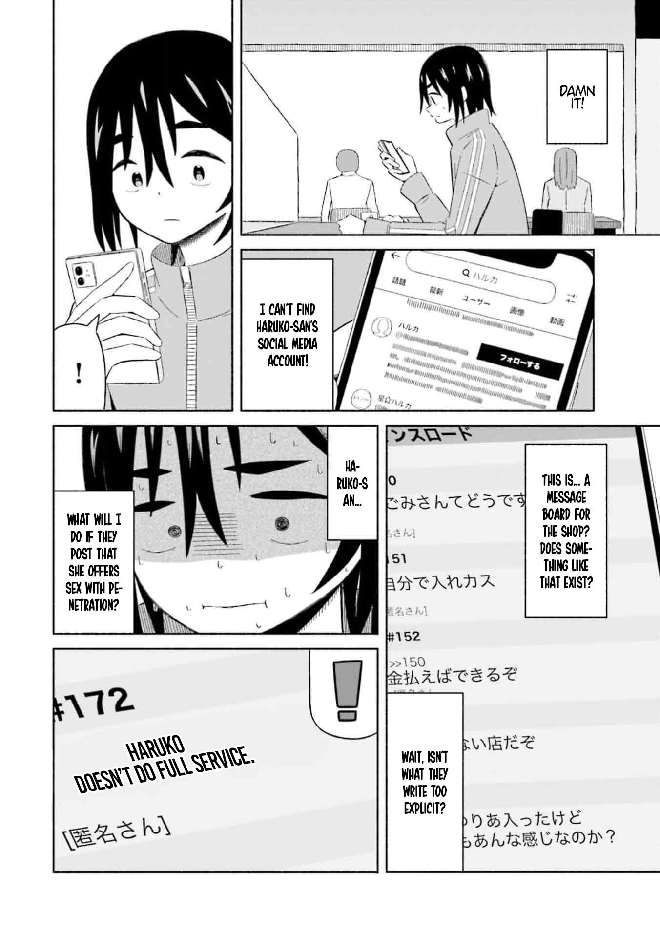 Boku no Kanojo wa Haru wo Uru Chapter 6 - page 10