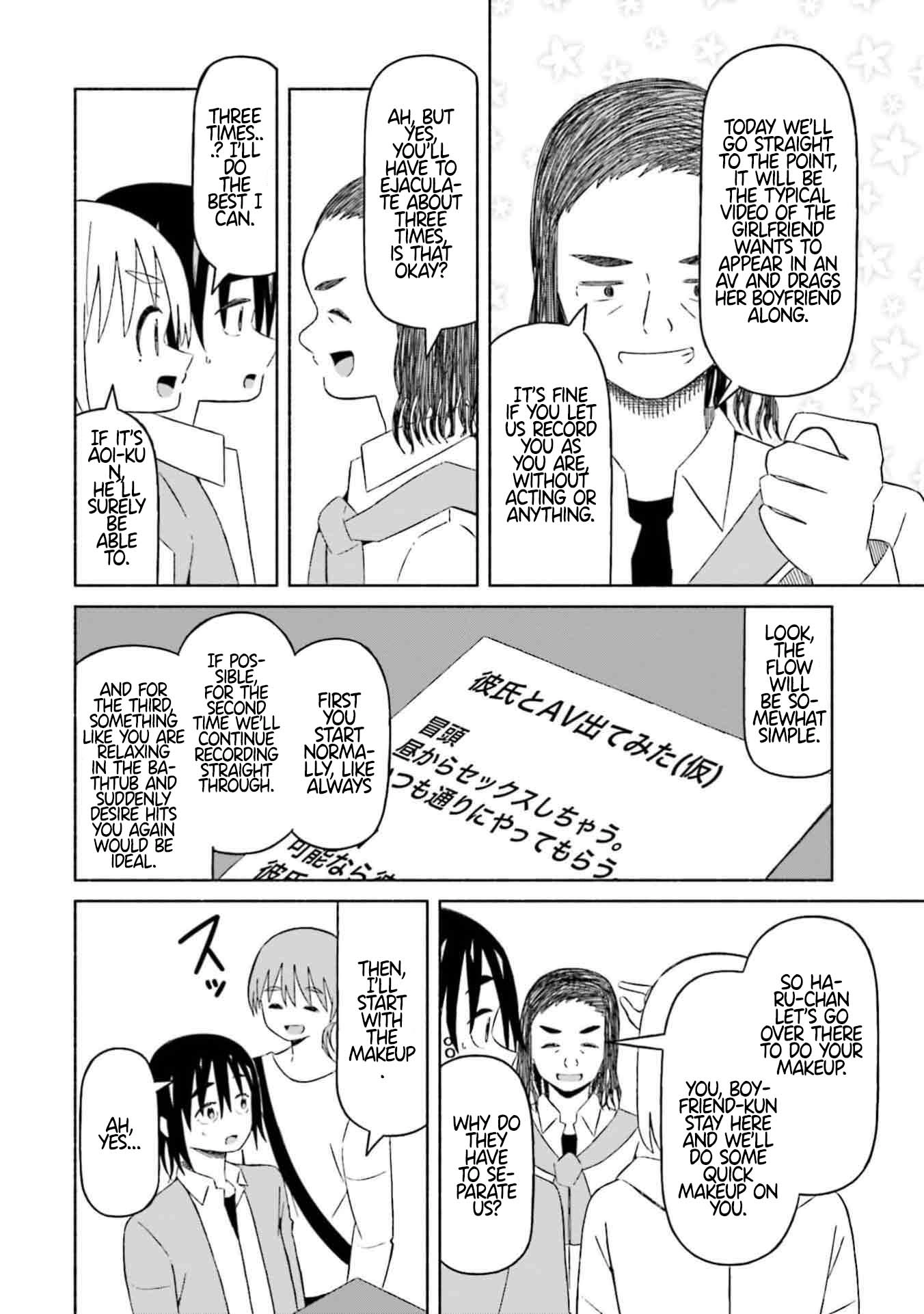 Boku no Kanojo wa Haru wo Uru Chapter 10 - page 14