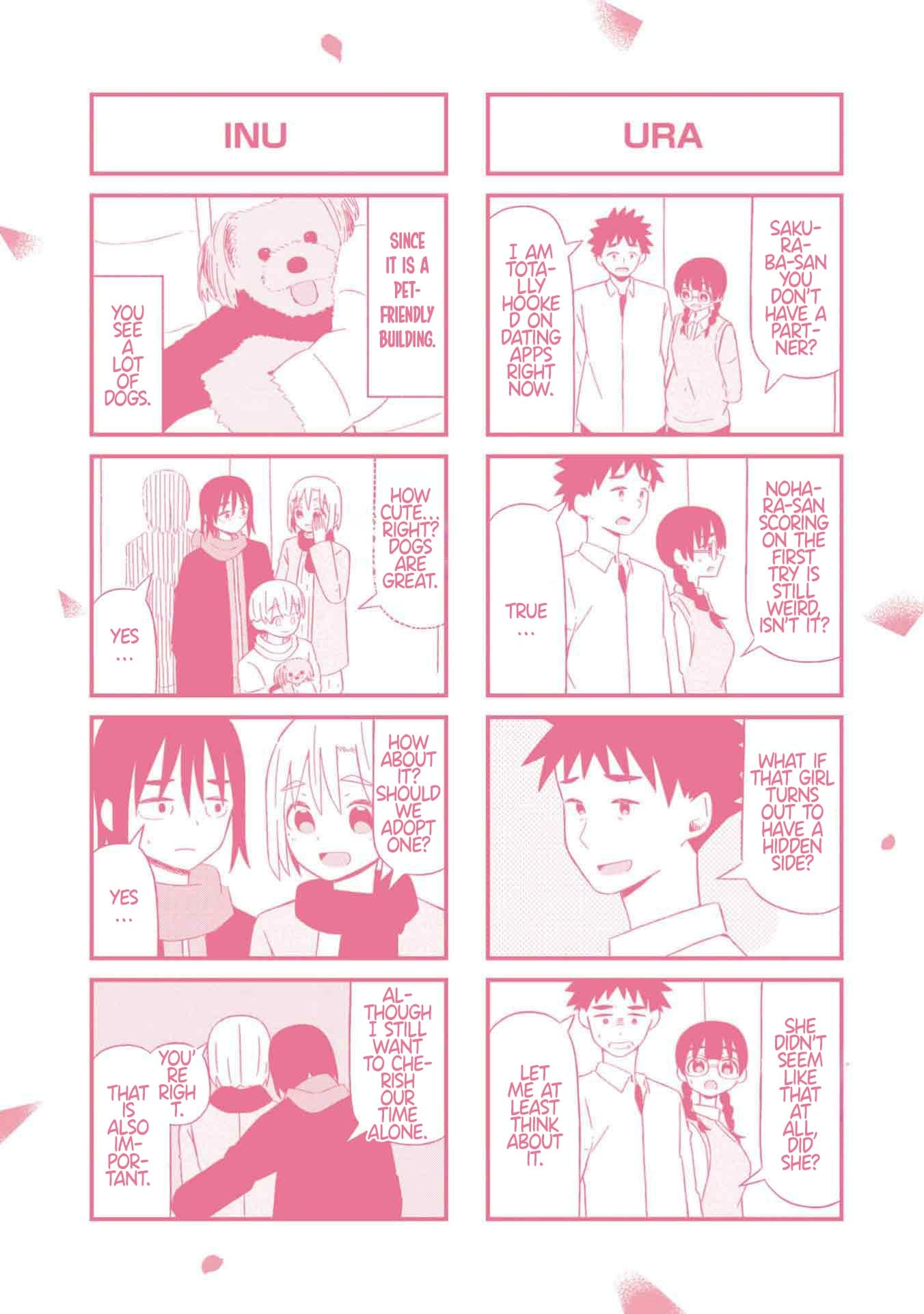 Boku no Kanojo wa Haru wo Uru Chapter 7.5 - page 11