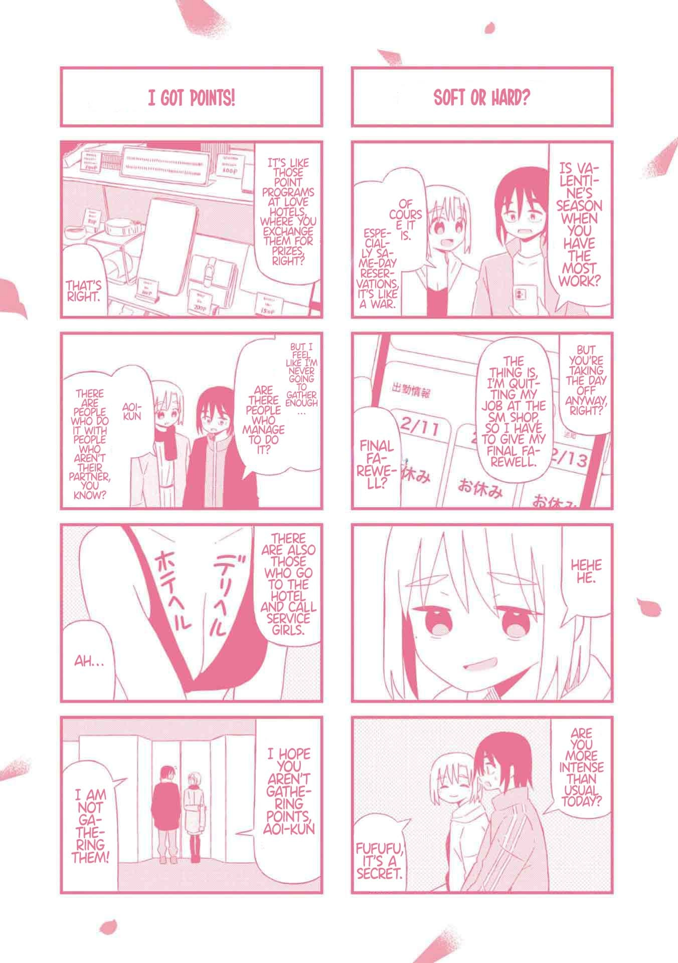 Boku no Kanojo wa Haru wo Uru Chapter 7.5 - page 12