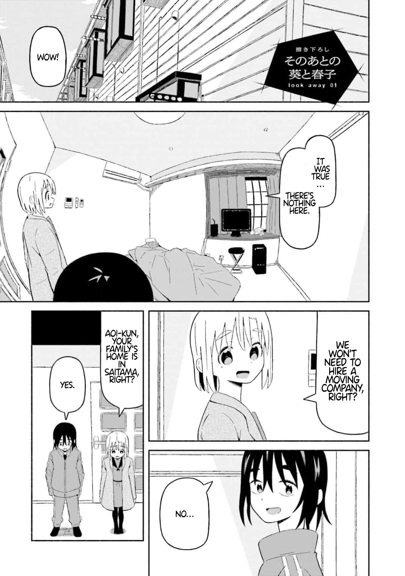 Boku no Kanojo wa Haru wo Uru Chapter 7.5 - page 3