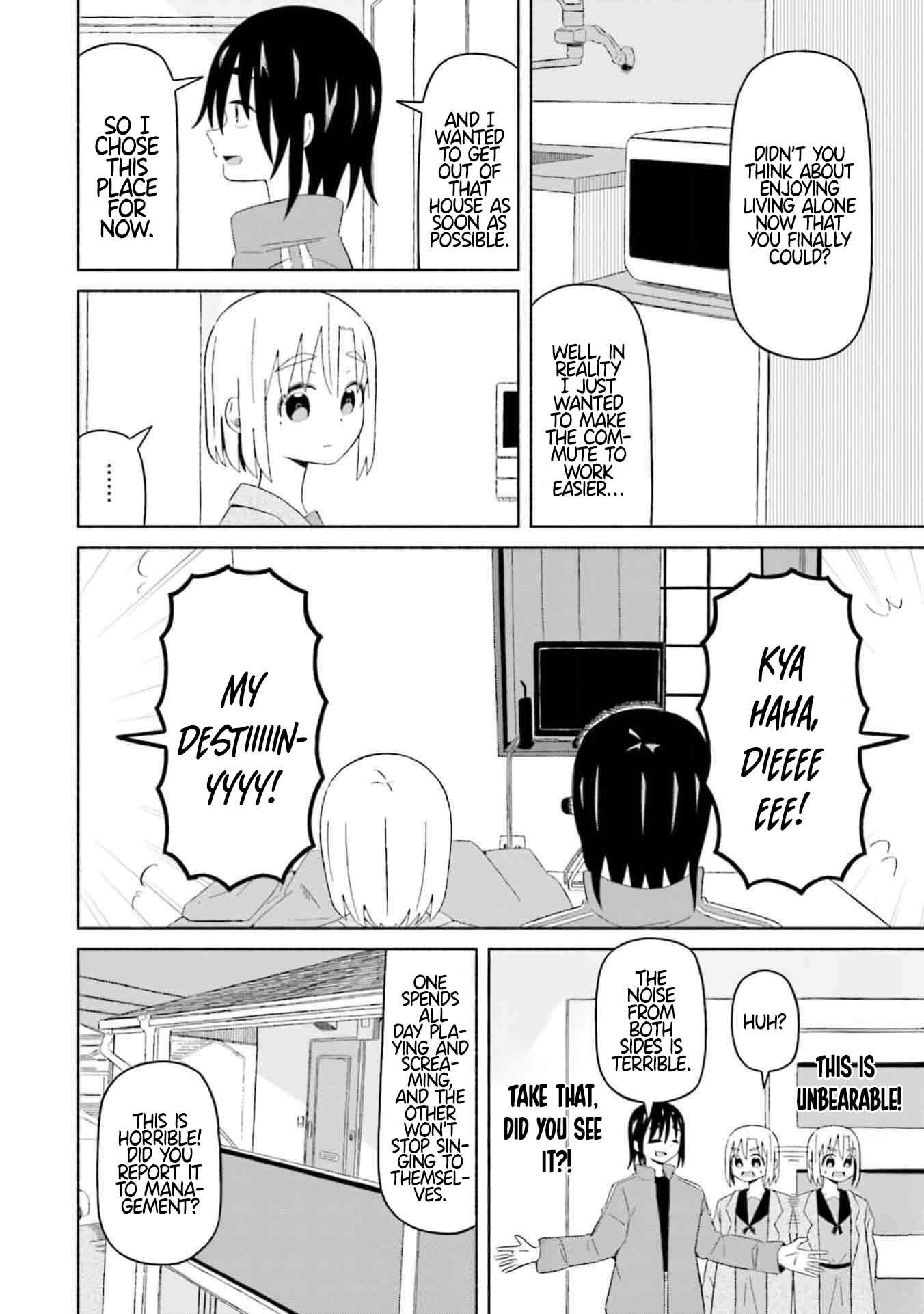 Boku no Kanojo wa Haru wo Uru Chapter 7.5 - page 4