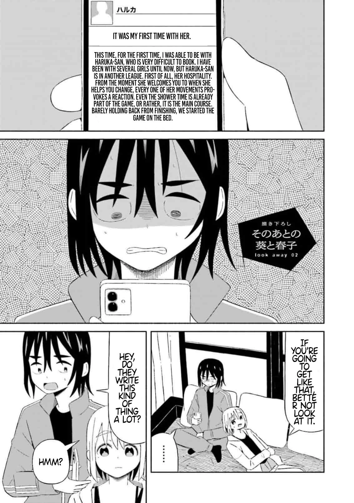 Boku no Kanojo wa Haru wo Uru Chapter 7.5 - page 7