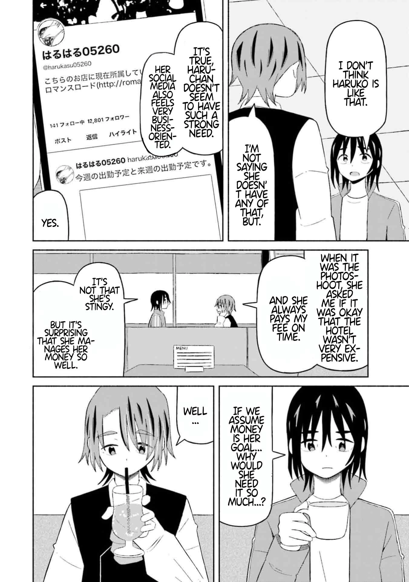 Boku no Kanojo wa Haru wo Uru Chapter 8 - page 15