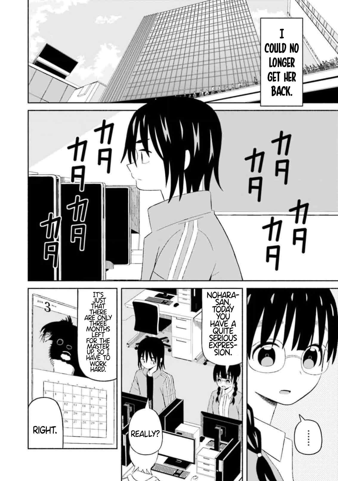 Boku no Kanojo wa Haru wo Uru Chapter 9 - page 10
