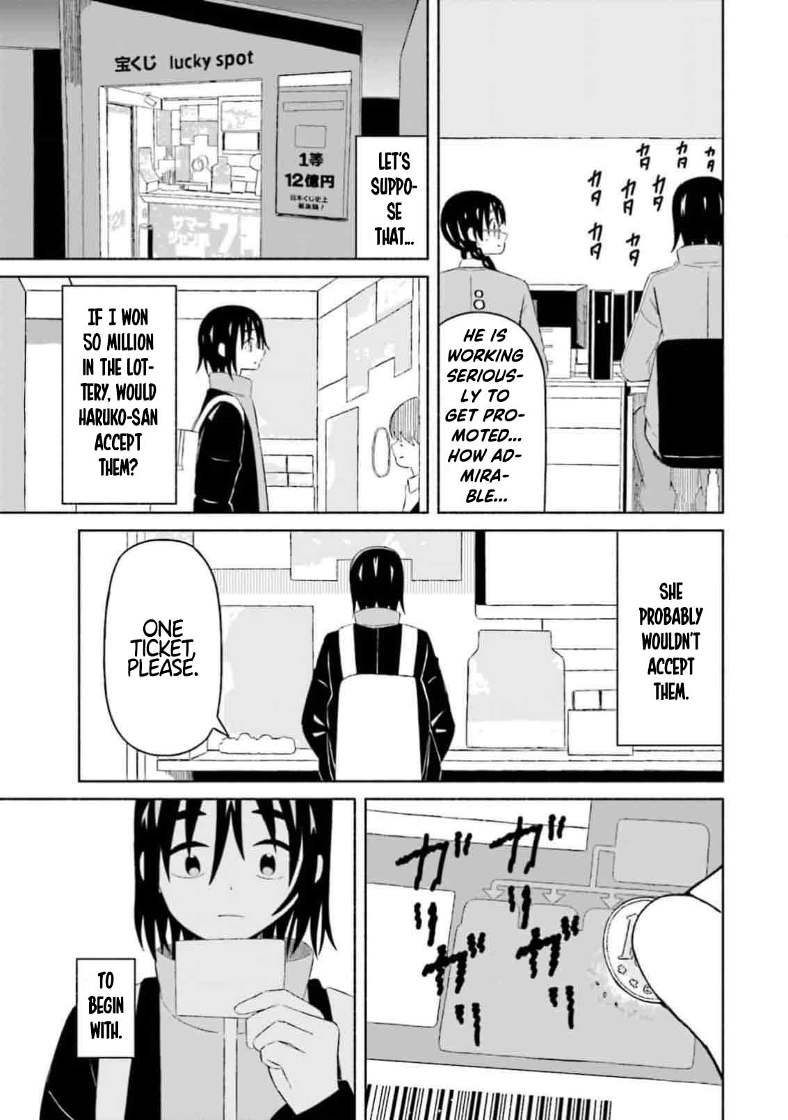 Boku no Kanojo wa Haru wo Uru Chapter 9 - page 11