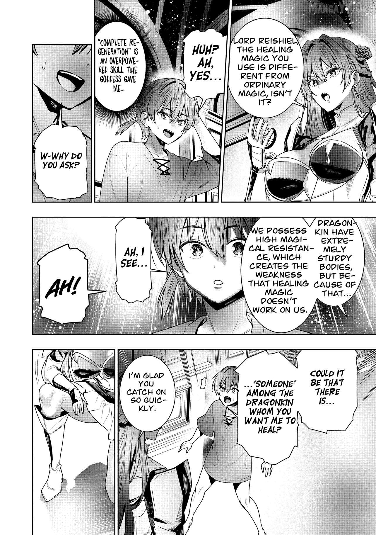 SUTERARE OUJI GA SAIZENSEN DE TEKIKOKU NO HEISHI WO CHIRYOU SHITARA JITSU WA DAINANA OUJO DATTA KEN Chapter 2.2 - page 2