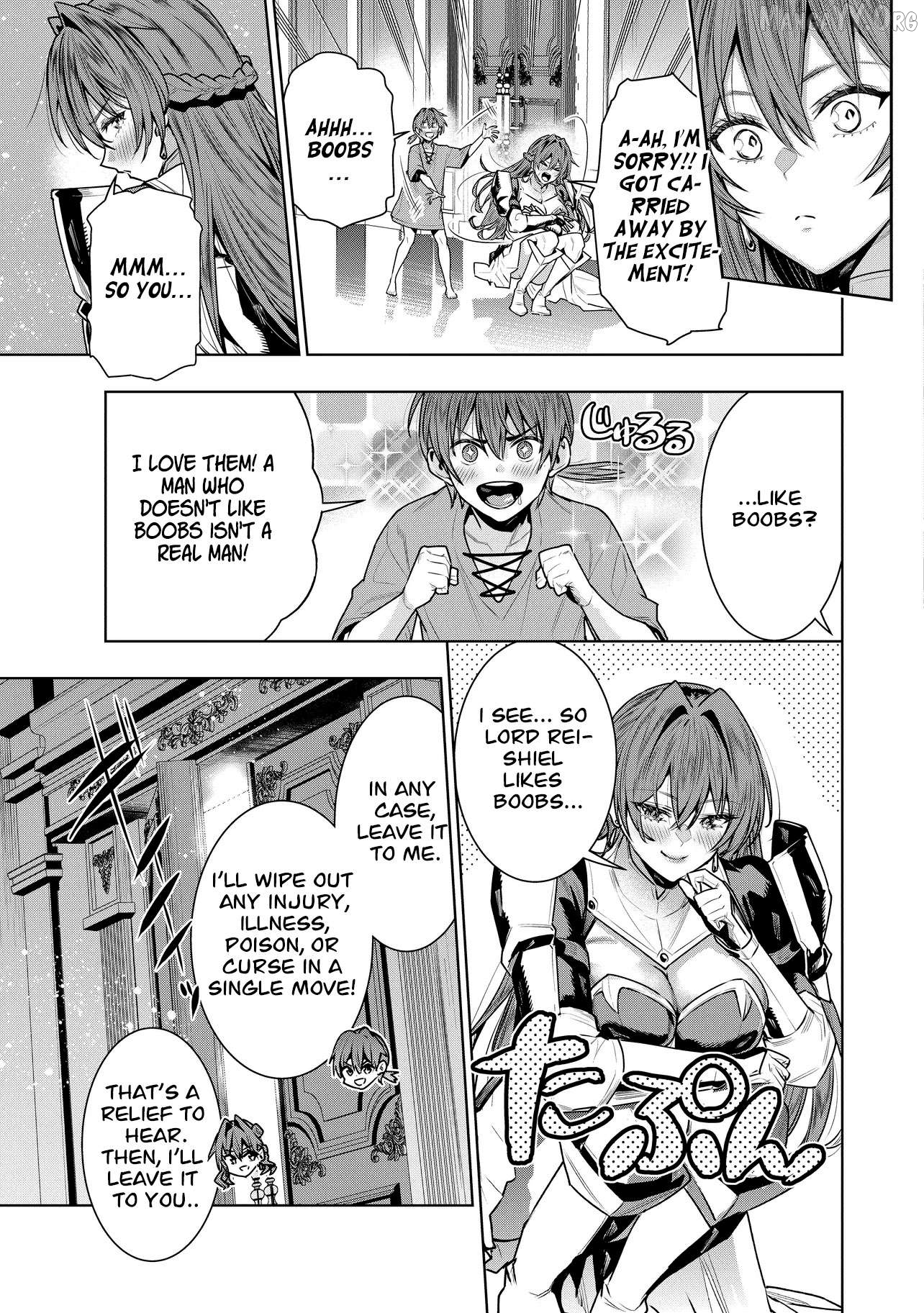 SUTERARE OUJI GA SAIZENSEN DE TEKIKOKU NO HEISHI WO CHIRYOU SHITARA JITSU WA DAINANA OUJO DATTA KEN Chapter 2.2 - page 5