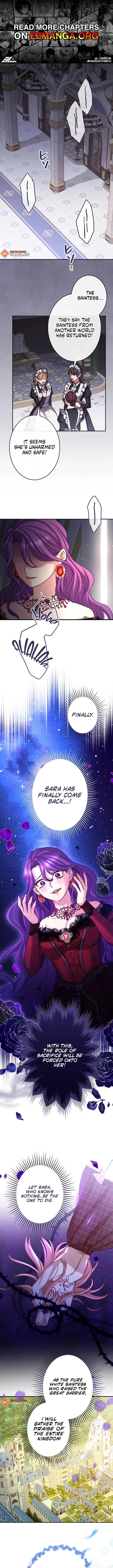 You Don't Mind If I Destroy This Kingdom, Right? The Pure White Saintess Vows Revenge Chapter 13 - page 1