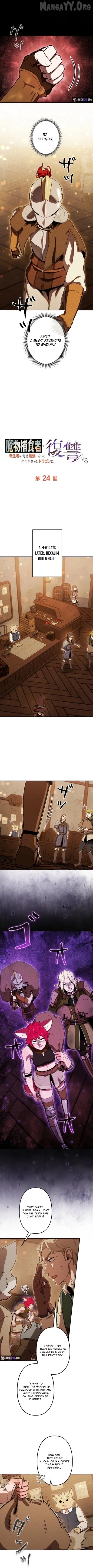 Reincarnated as the Strongest Monster Eater: Revenge on the Tyrant Dragon Chapter 24 - page 4