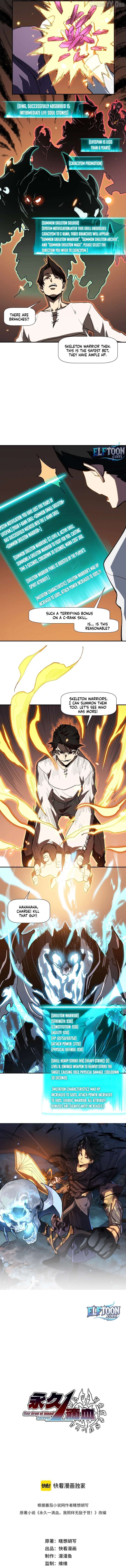Invincible With Only a Single Point of HP Chapter 7 - page 2