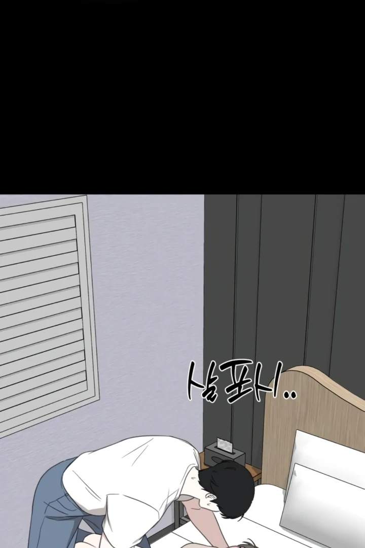 Love Is Sweet, Living Together Is Spicy Chapter 17 - page 33