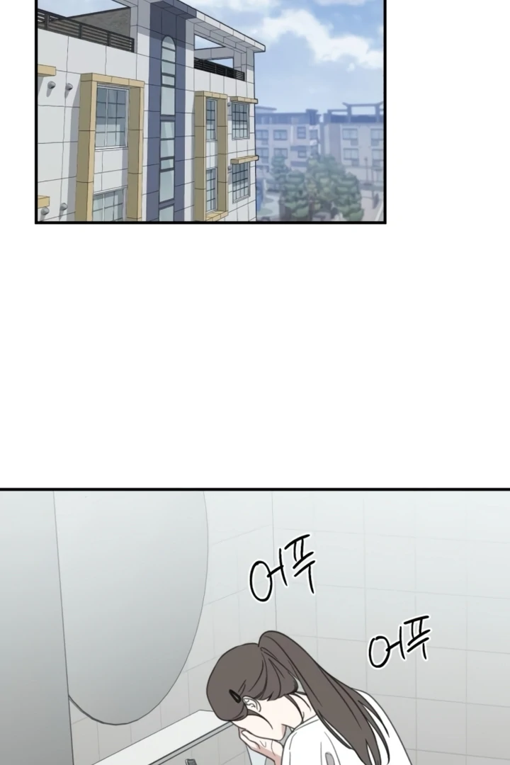 Love Is Sweet, Living Together Is Spicy Chapter 17 - page 86