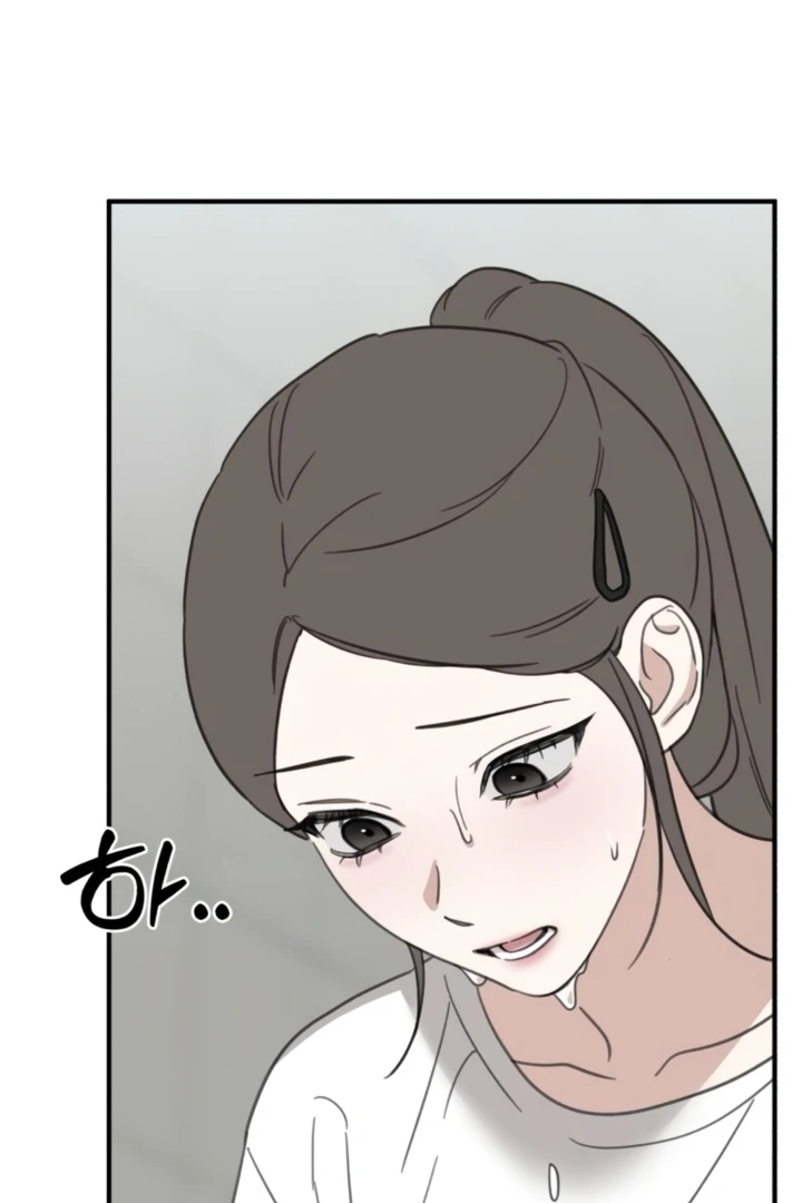 Love Is Sweet, Living Together Is Spicy Chapter 17 - page 88