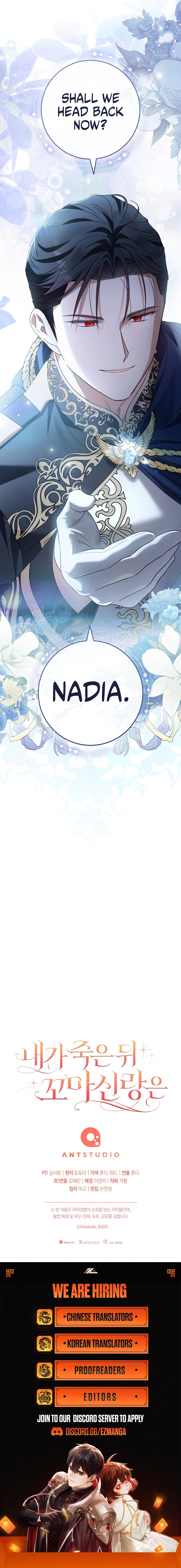 After I Died, My Boy Groom Chapter 23 - page 11