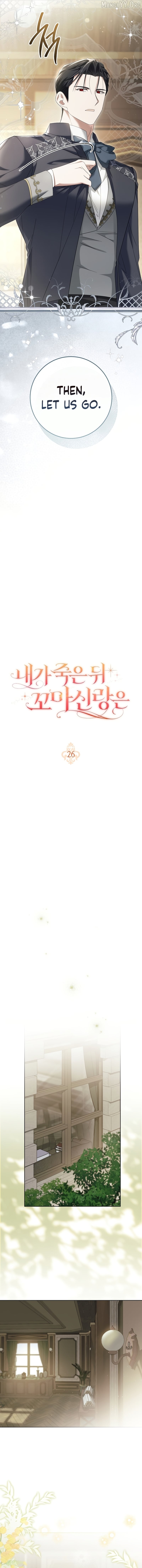 After I Died, My Boy Groom Chapter 26 - page 4