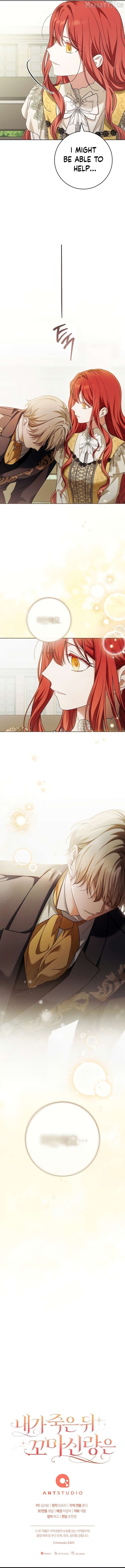 After I Died, My Boy Groom Chapter 27 - page 19