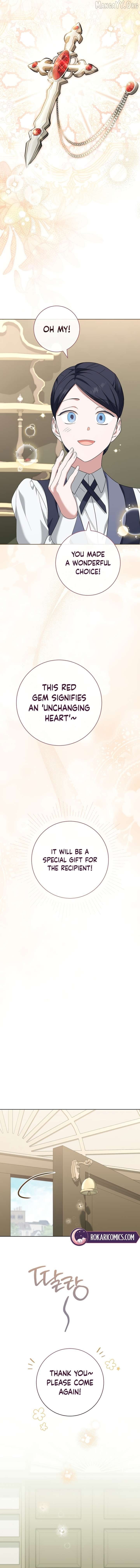 After I Died, My Boy Groom Chapter 27 - page 4