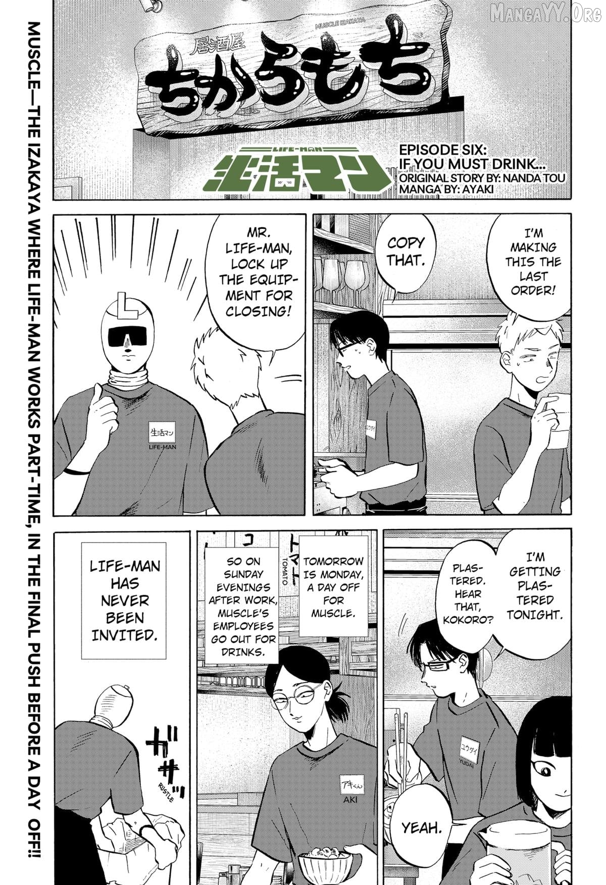 Life-man Chapter 6 - page 1
