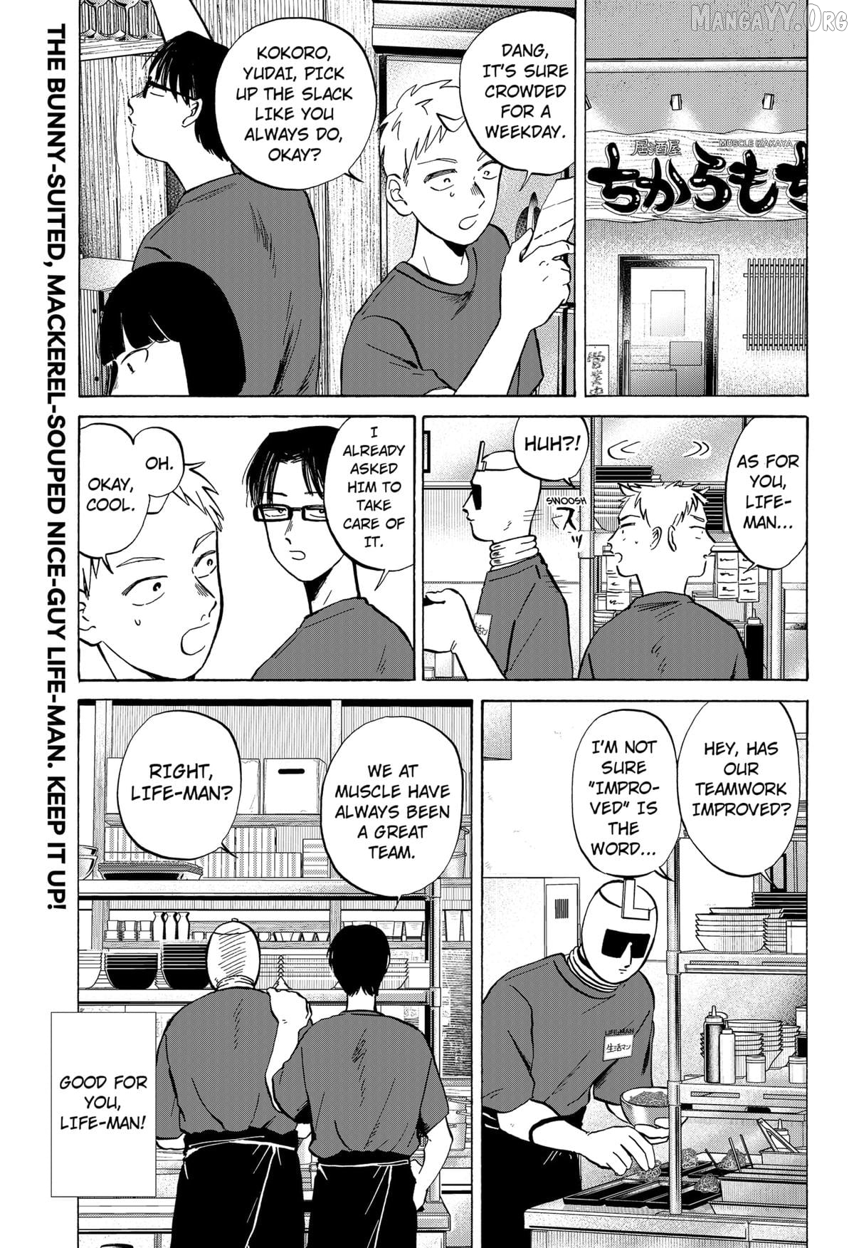 Life-man Chapter 6 - page 15