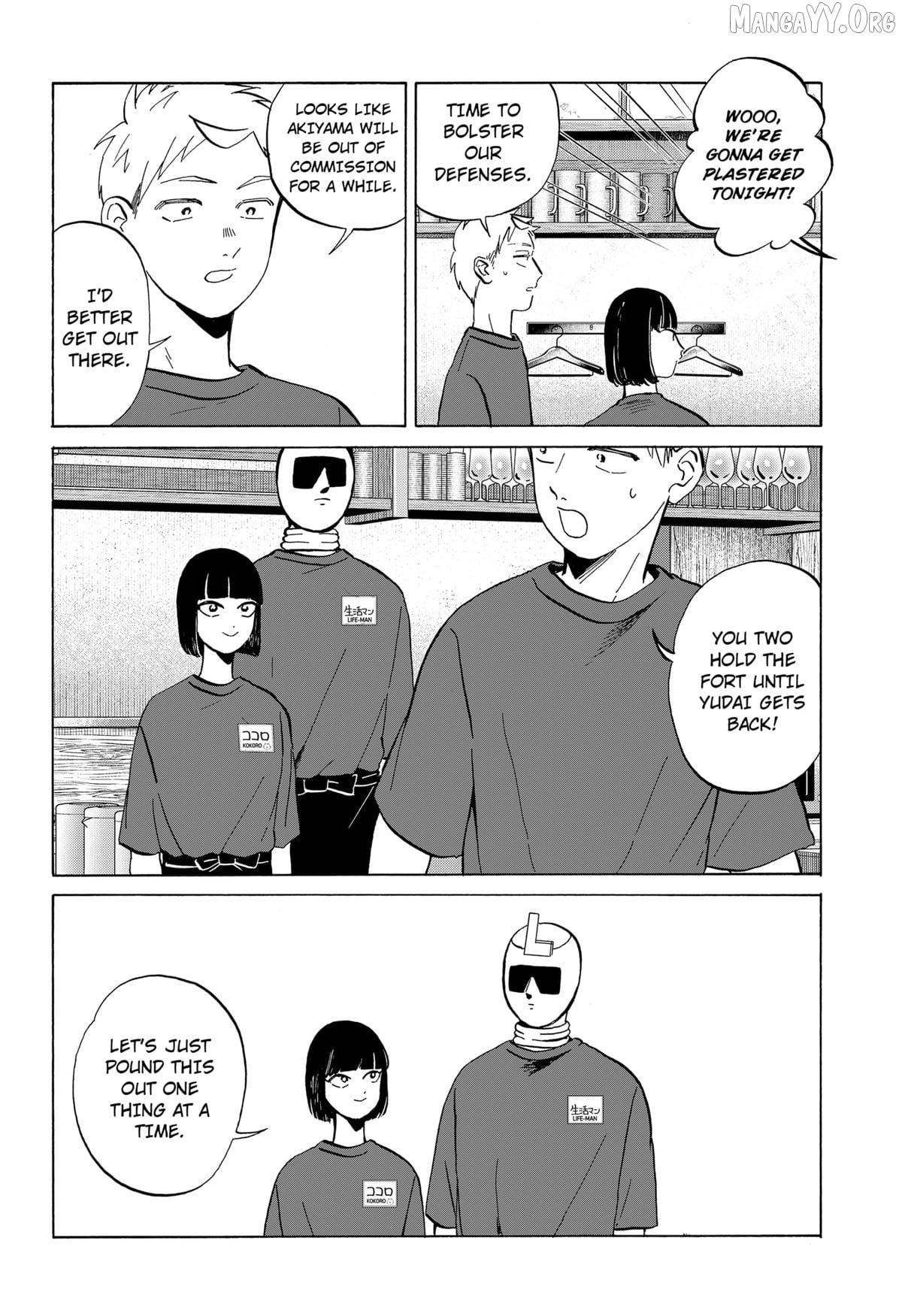 Life-man Chapter 9 - page 10