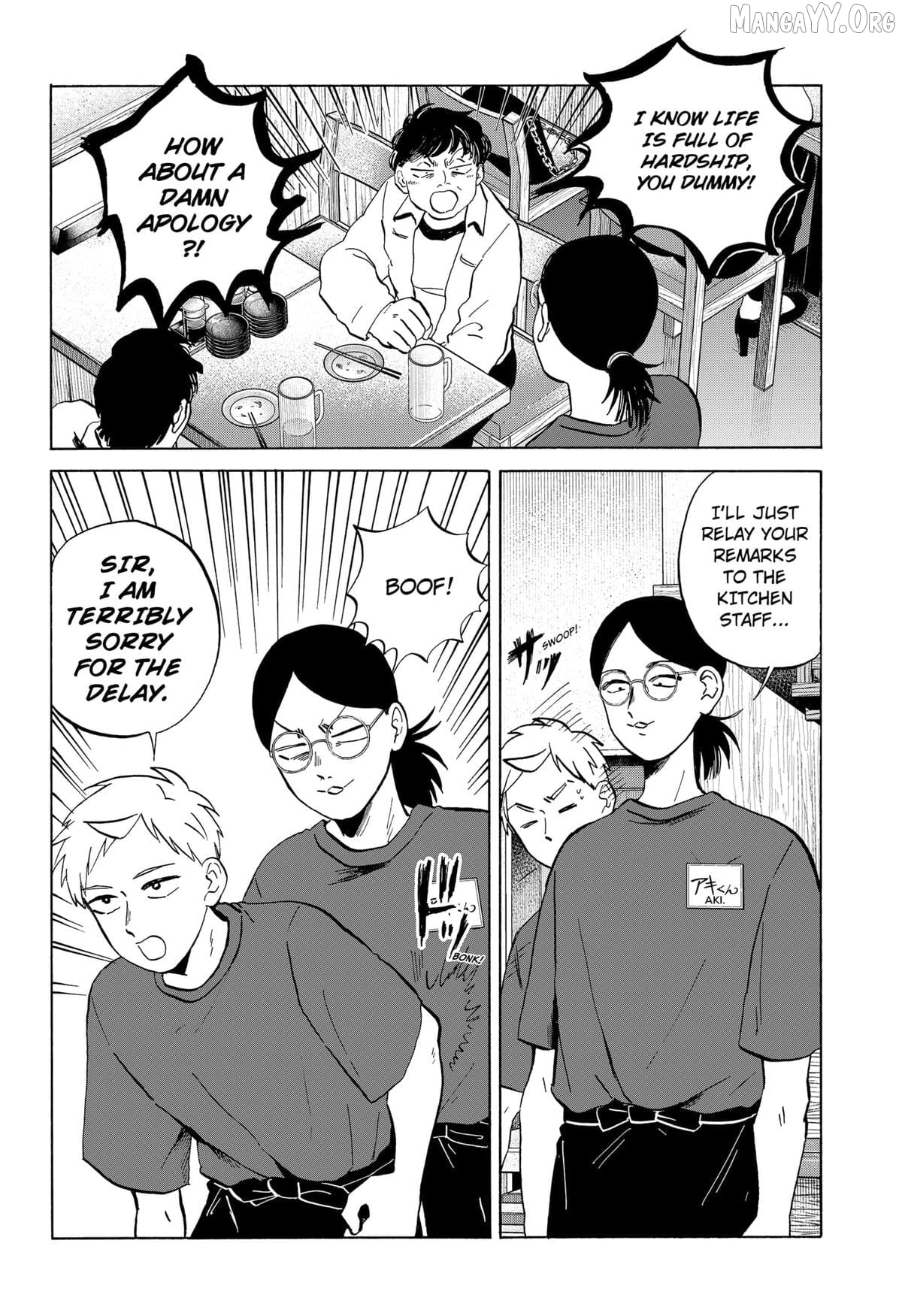 Life-man Chapter 9 - page 4