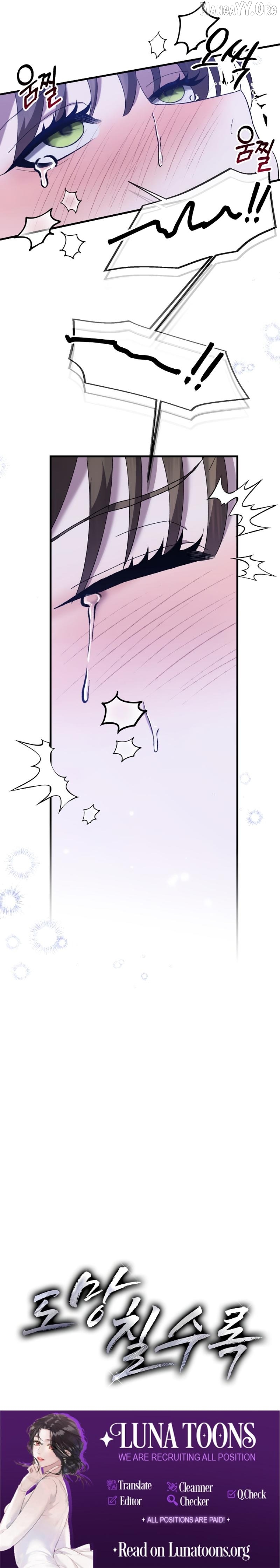 The more you run away Chapter 8 - page 9