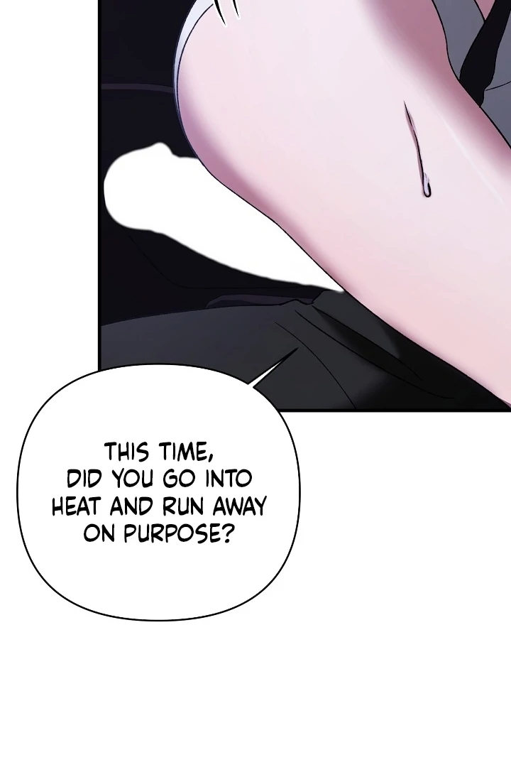 The more you run away Chapter 13 - page 17